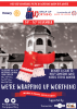 image showing logos and details of the Wrap Up Worthing event 14th-16th Nov 2022
